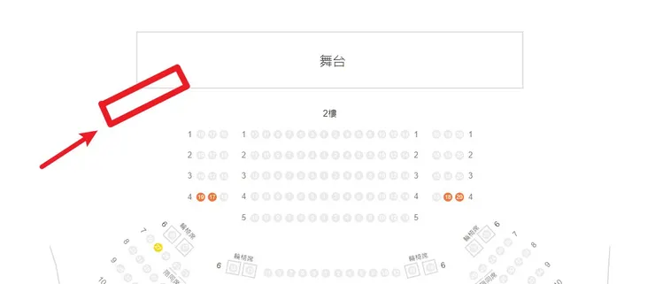 臺中國家歌劇院──中劇院──舞台