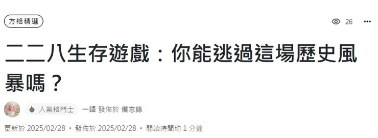 vocus｜新世代的創作平台