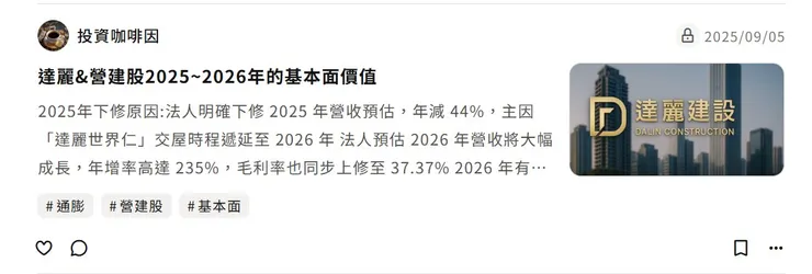 vocus｜新世代的創作平台