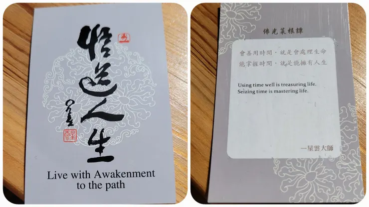 (來源:文字小工)