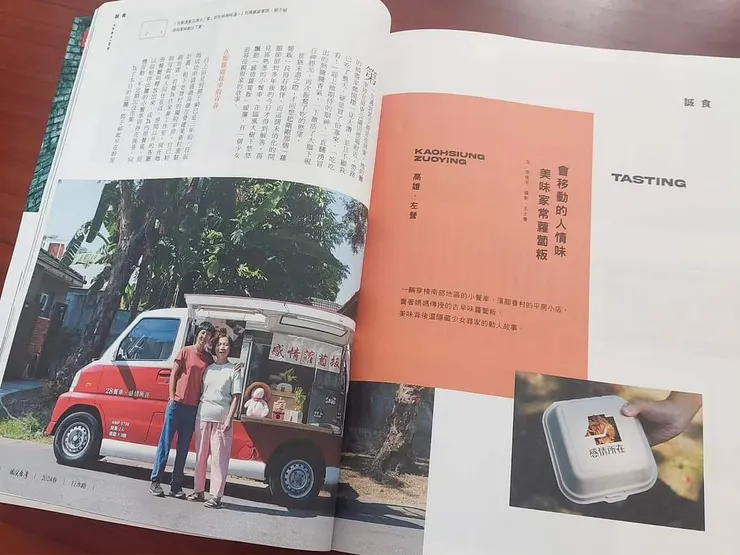 vocus｜新世代的創作平台