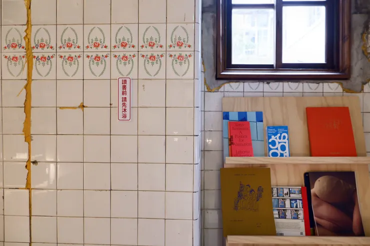 讀書前請先沐浴身心靈