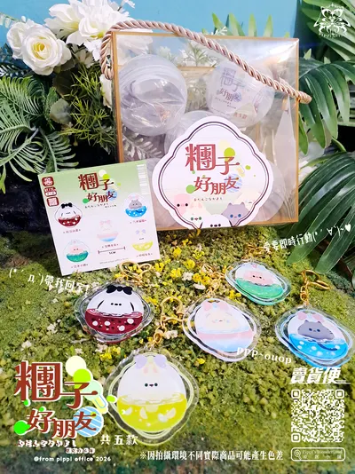 ✨皮皮的原創IP計畫第N天ouop