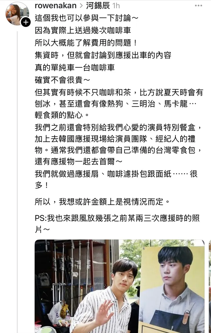 台灣人無人不知的魔鬼的計謀冠軍！