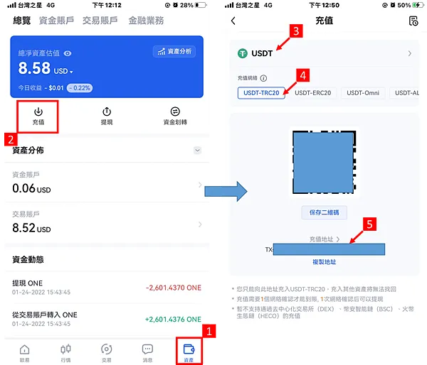 ACE交易所｜如何質押ATOM 簡易教學 ACE+OKX/Keplr Wallet