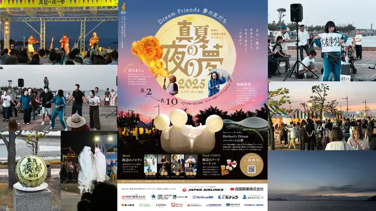 不小心亂入仲夏夢之夜的我們