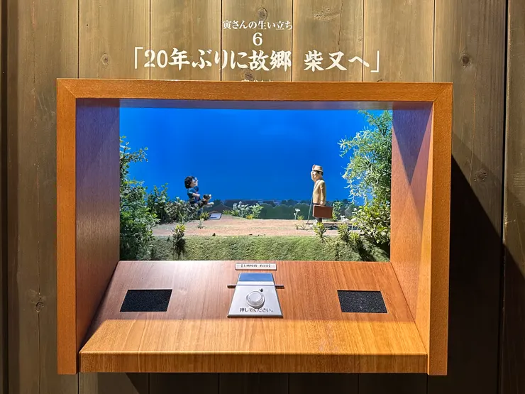 最後的木偶箱是人到中年的寅次郎回到家鄉