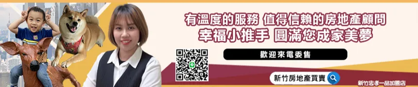 🐕👶許逸樺《房仲哈媽》