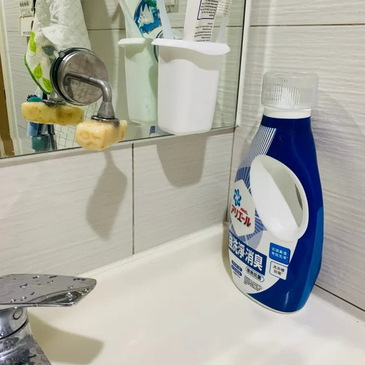 這瓶擺了兩天的洗衣精，花一分鐘歸位怎麼那麼難啦🤣