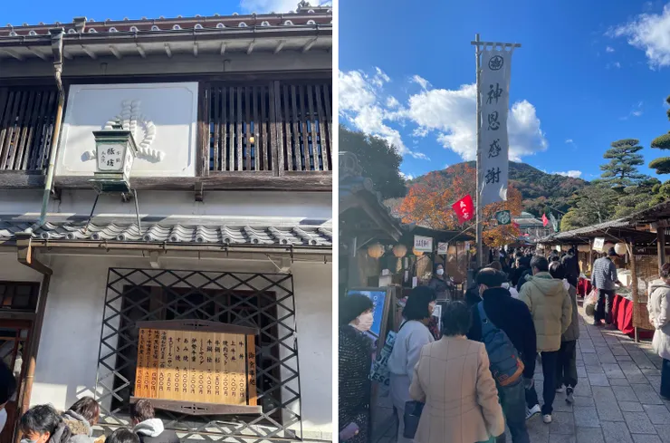 大老遠就看到排的長長的人龍