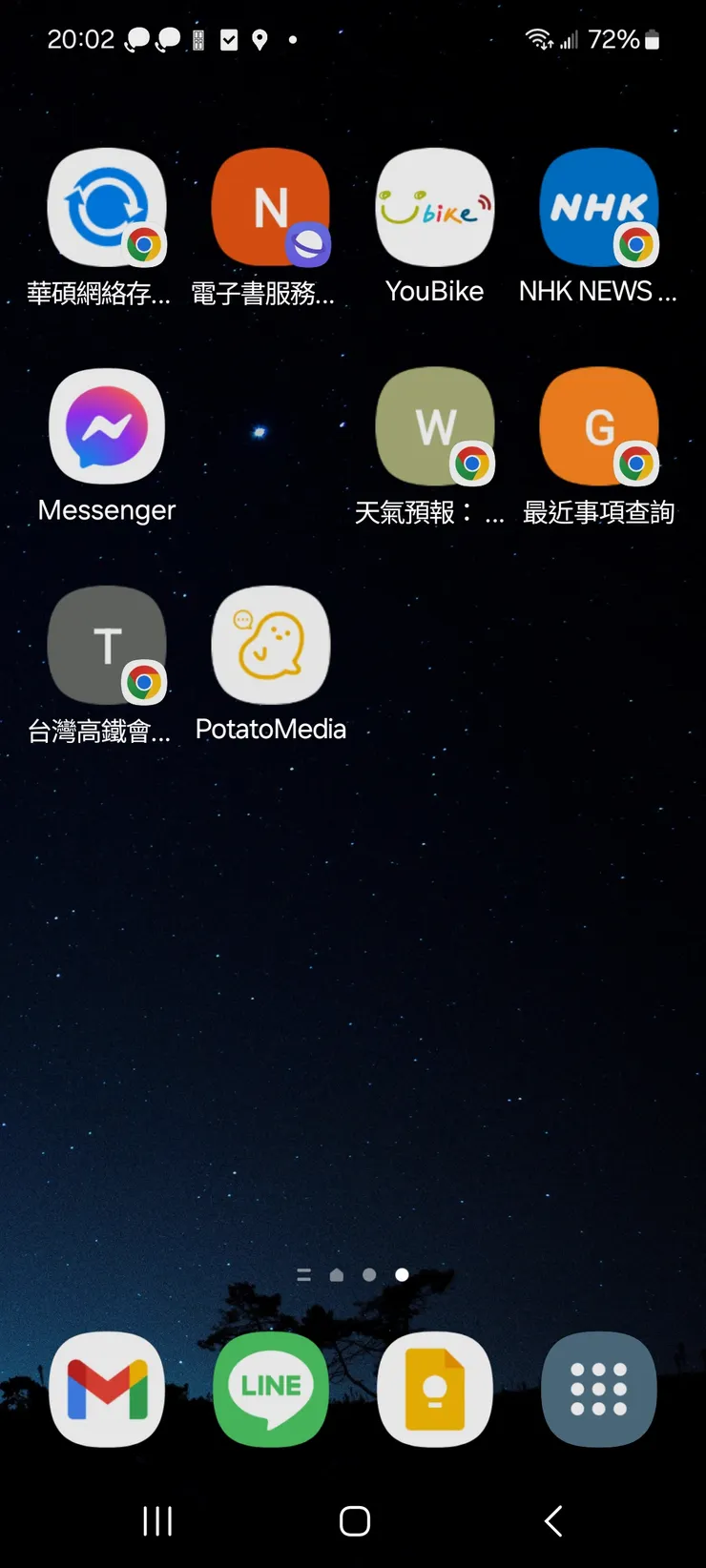 vocus|新世代的創作平台