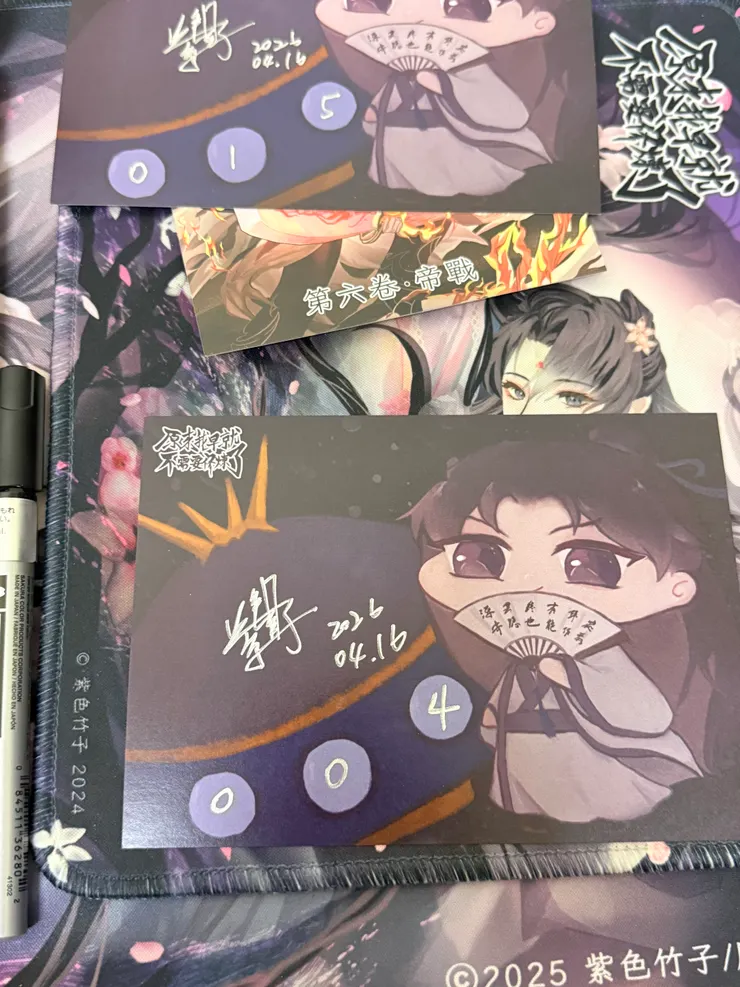 四週年紀念套組的特製簽名編號卡，正面有讀者編號，背面則會寫上讀者的暱稱