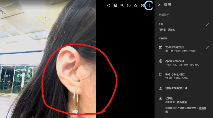 年代久遠畫質有點不好
