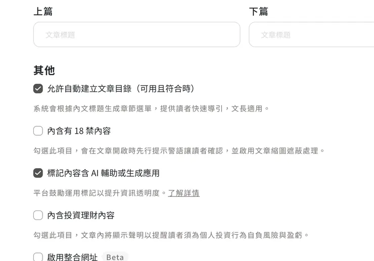 vocus|新世代的創作平台
