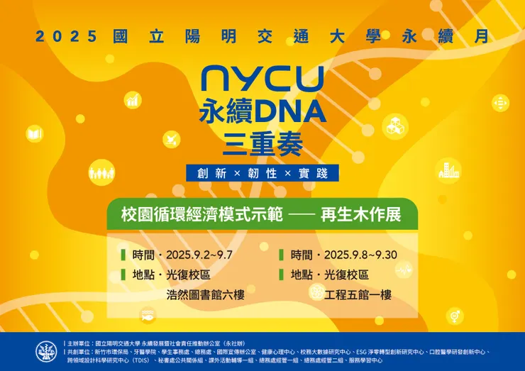 9/2開幕展－－電子版宣傳