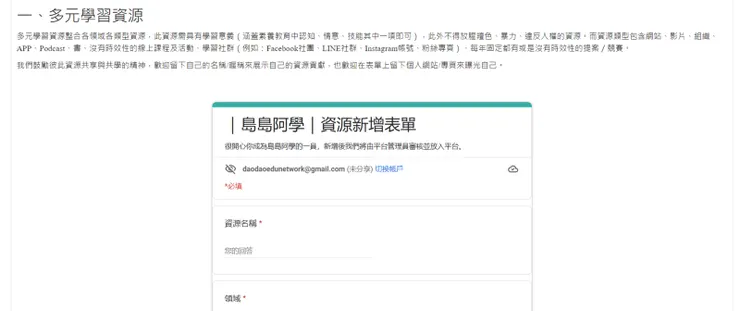 vocus｜新世代的創作平台