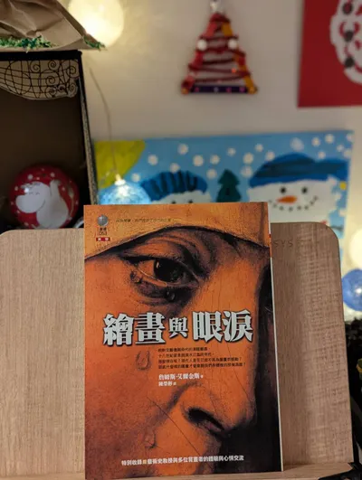 深深的祝福，格友們聖誕快樂！