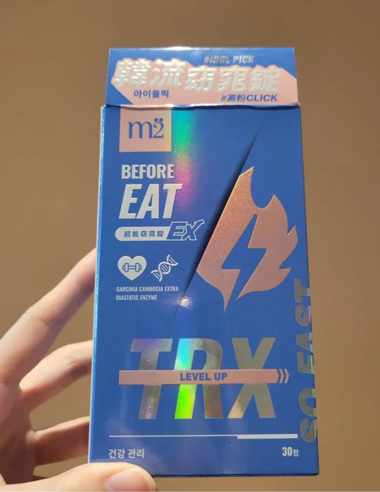 這個材質是亮面 質感很讚~