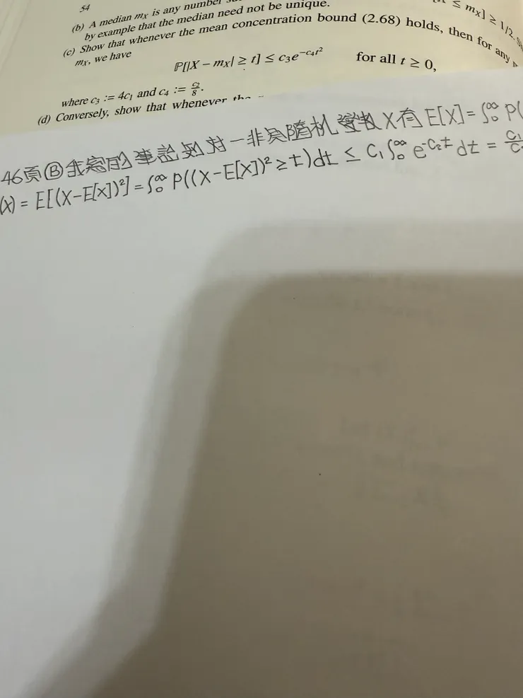 2025/11/15 看書進度
