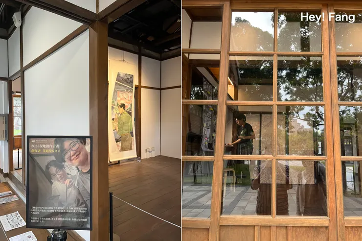 現地創作計畫。