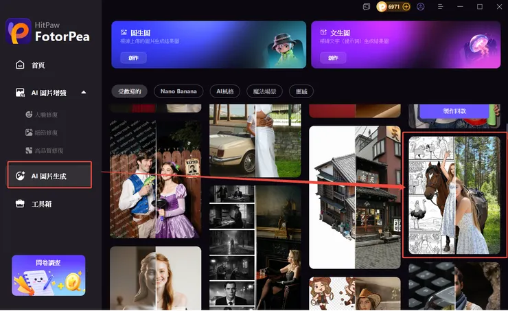 vocus|新世代的創作平台