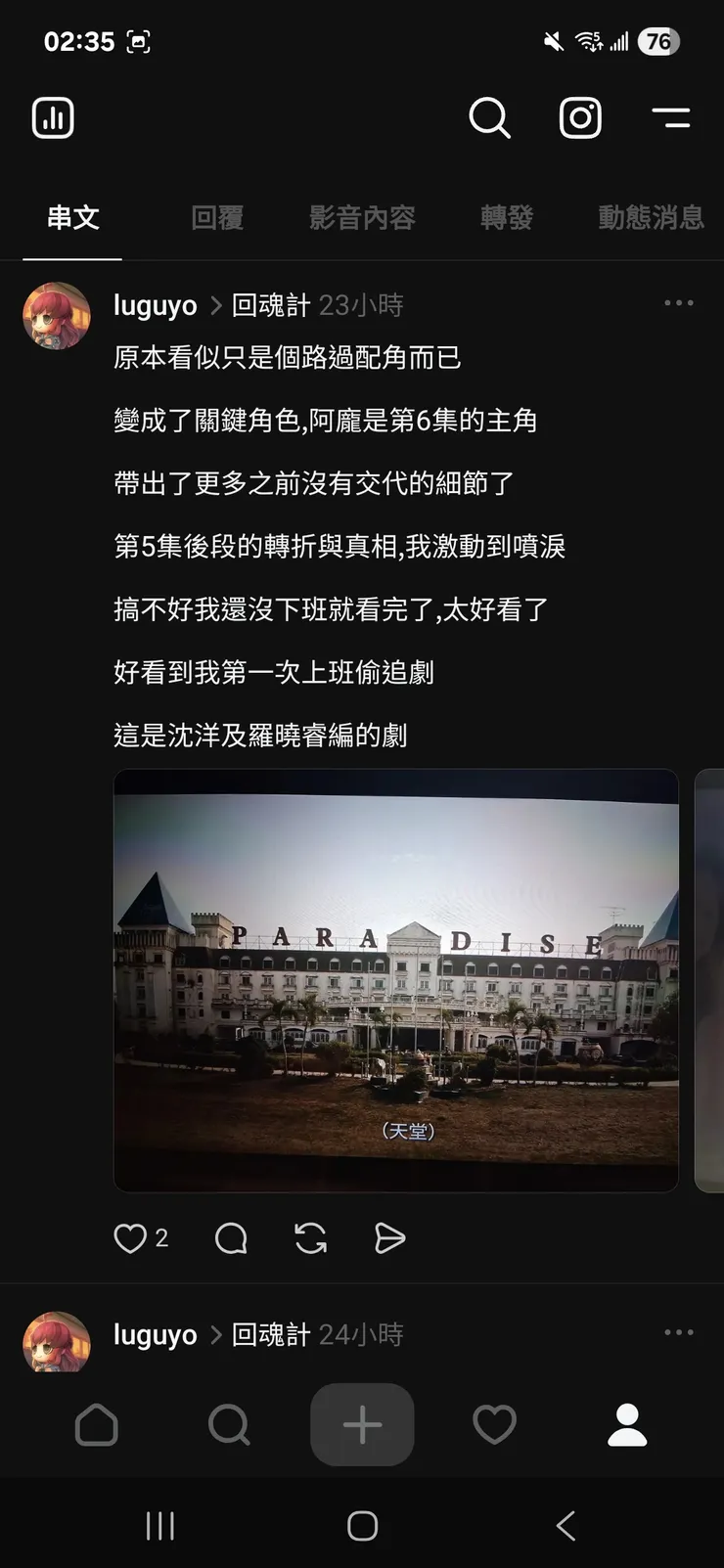 vocus｜新世代的創作平台