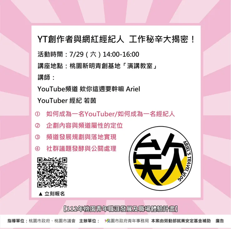 vocus｜新世代的創作平台