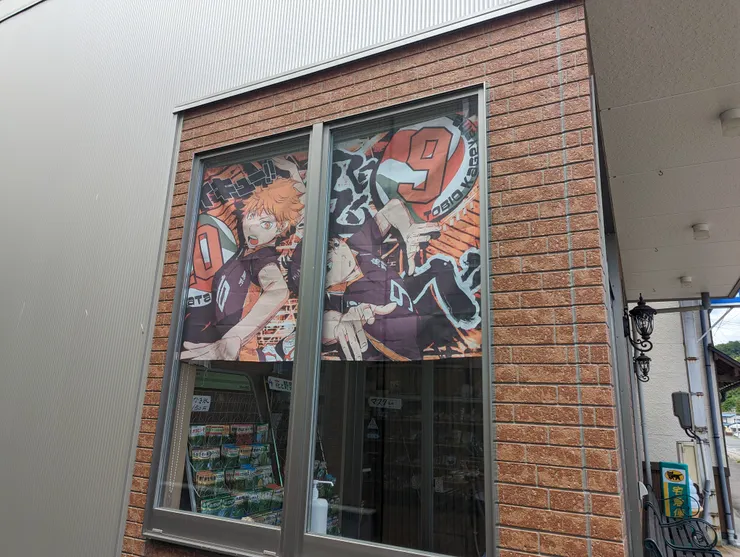 沿路就會看到家家戶戶的排球少年裝飾