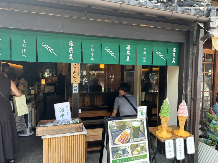 店門口