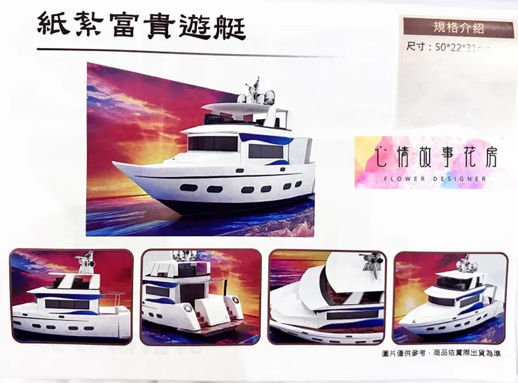 心情故事花房推出全新紙紮商品系列，全面滿足喪禮市場需求：從紙紮房子到紙紮車船，應有盡有，幫助您深情紀念往生者