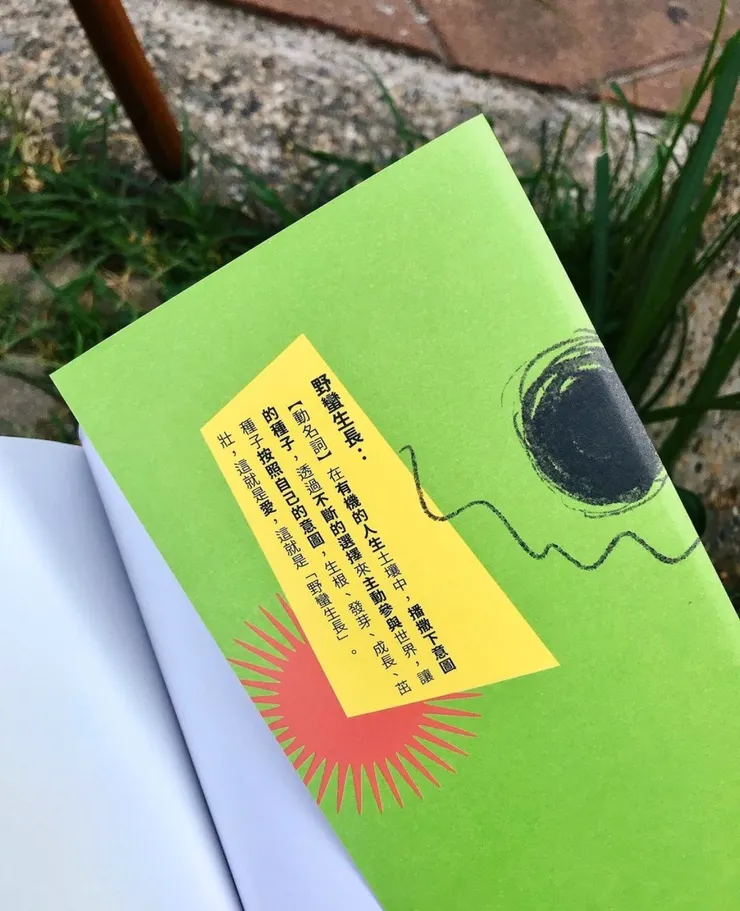 vocus|新世代的創作平台