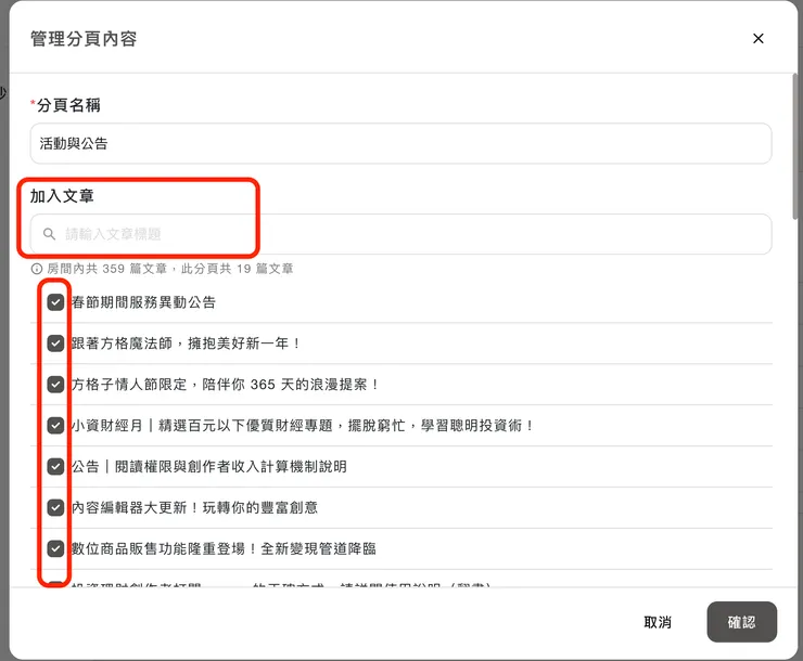 vocus｜新世代的創作平台