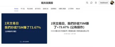 文章主頁 (可以免費訂閲）