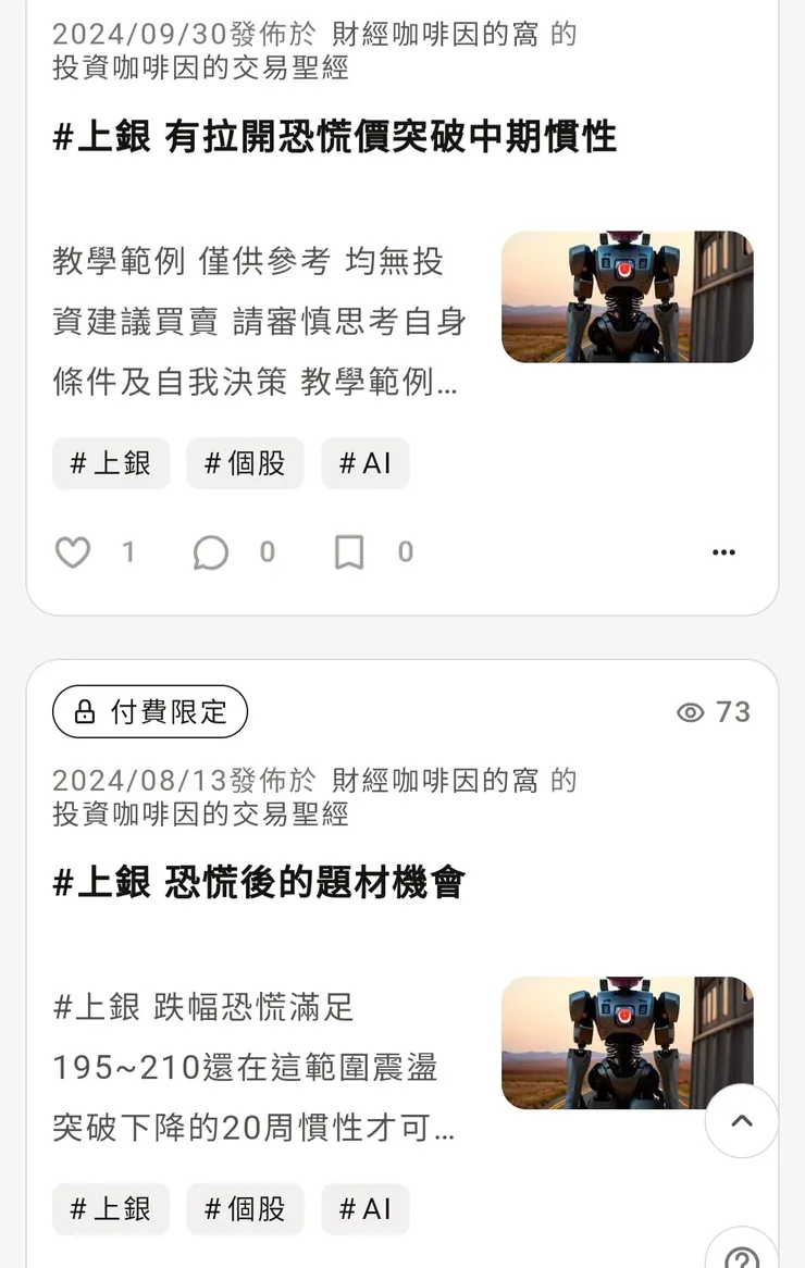 vocus｜新世代的創作平台