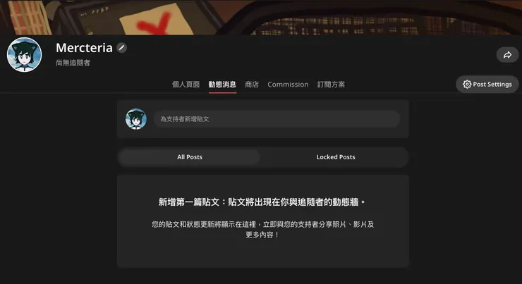 vocus|新世代的創作平台