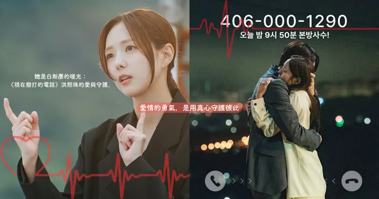 當命運考驗愛情，守護成為唯一的答案。 mbc