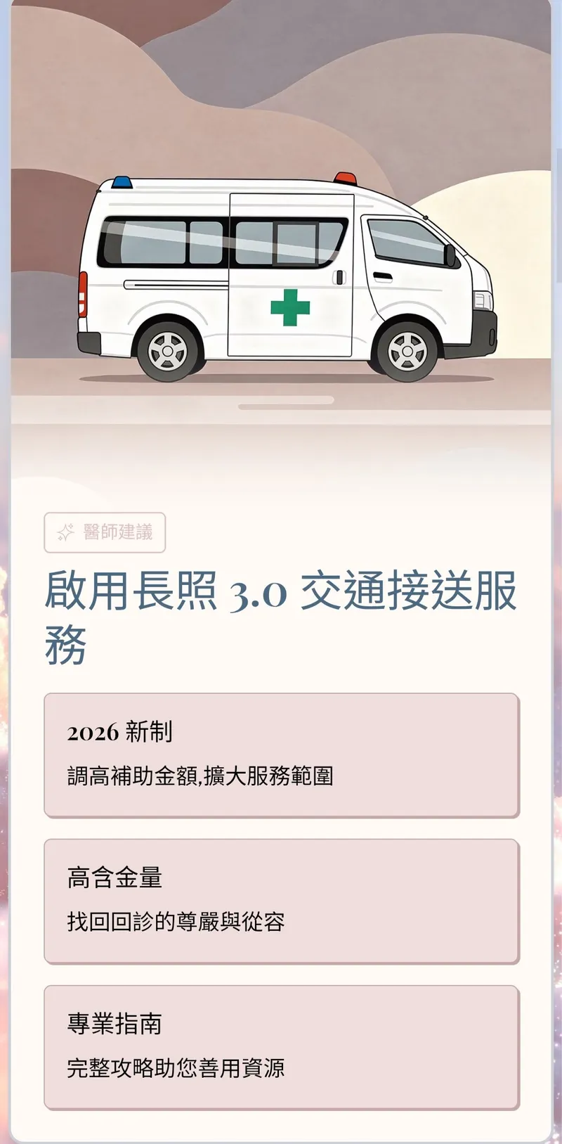 src