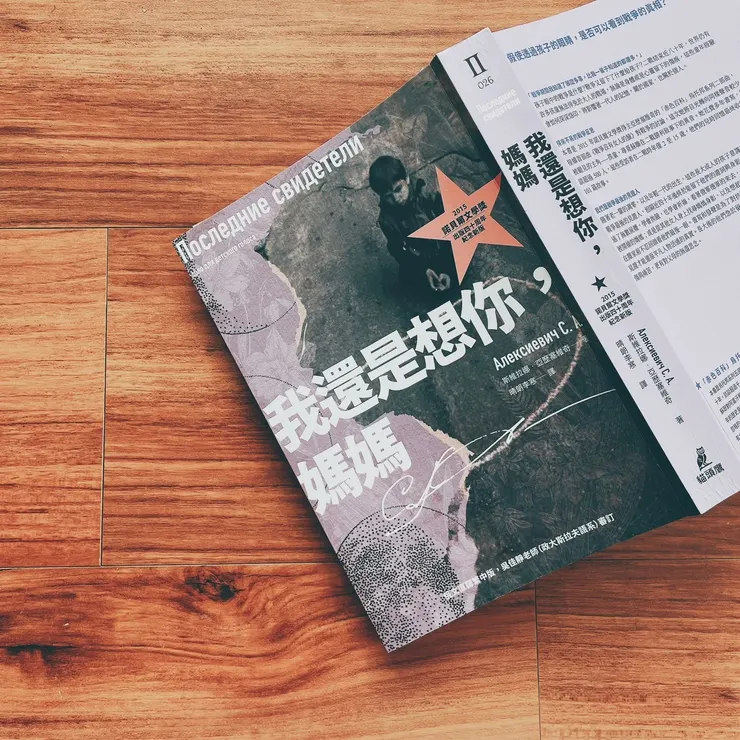 vocus|新世代的創作平台