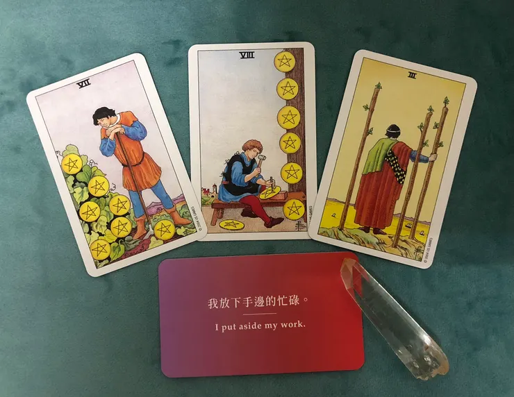 偉特塔羅+hoho療癒卡
