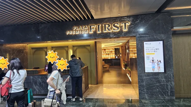 澳門機場的環亞優逸庭貴賓室!我們不能用這間!我們的環亞貴賓室在照片右手邊位置!