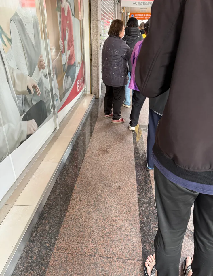 2026/02/11 銀行大排長龍