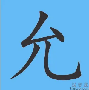 src
