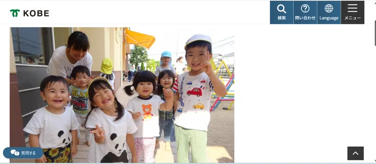 圖片來源：神戸市官網