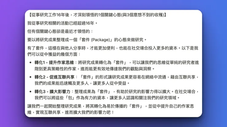 vocus｜新世代的創作平台