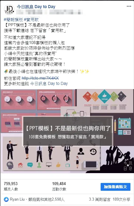 vocus｜新世代的創作平台