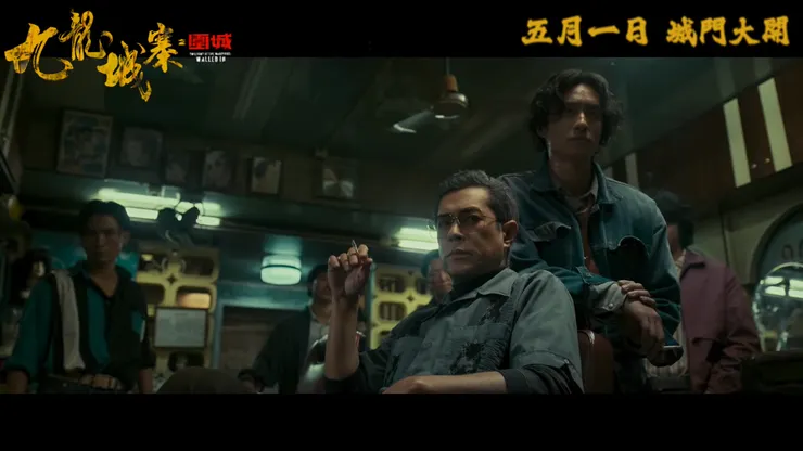 信一（劉俊謙）被腐女觀眾暱稱為「城寨大小姐」（？！）