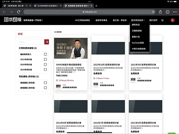vocus|新世代的創作平台