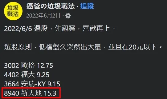 vocus|新世代的創作平台