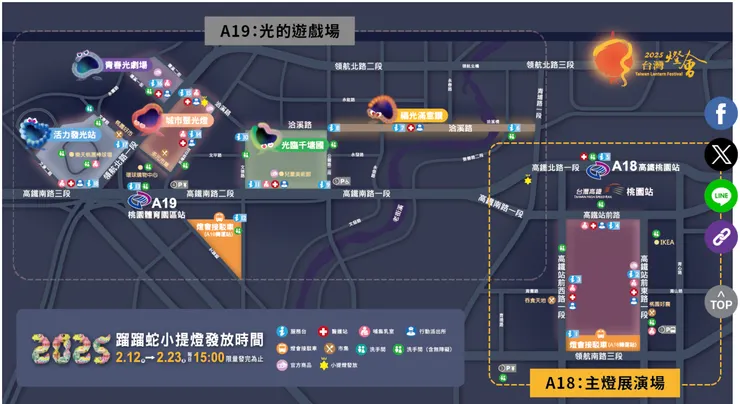 全區導覽MAP（官網）