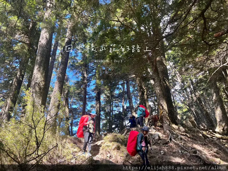 【帝王之山4天3夜】南湖大山/日出雲海一次收藏/雲稜山莊營地